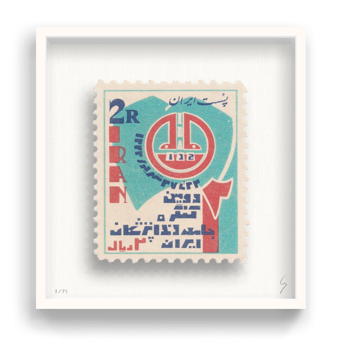 IRAN II
